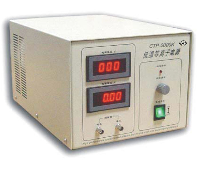 【普樂斯】準輝光實驗大氣等離子清洗機PLAUX-CTP-2000